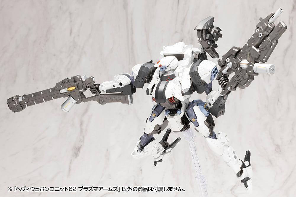 M.S.G ヘヴィウェポンユニット62 プラズマアームズ
