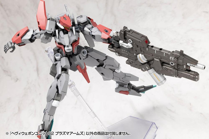 M.S.G ヘヴィウェポンユニット62 プラズマアームズ