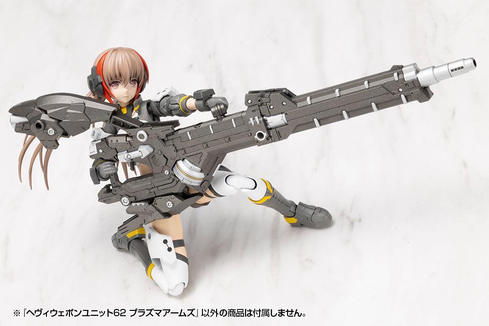 M.S.G ヘヴィウェポンユニット62 プラズマアームズ