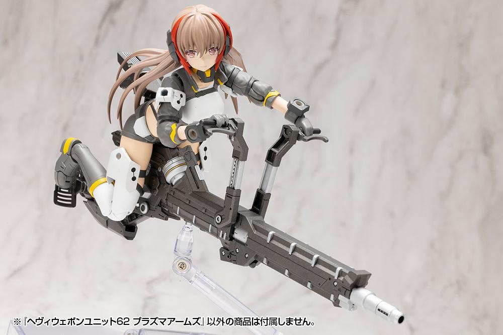 M.S.G ヘヴィウェポンユニット62 プラズマアームズ