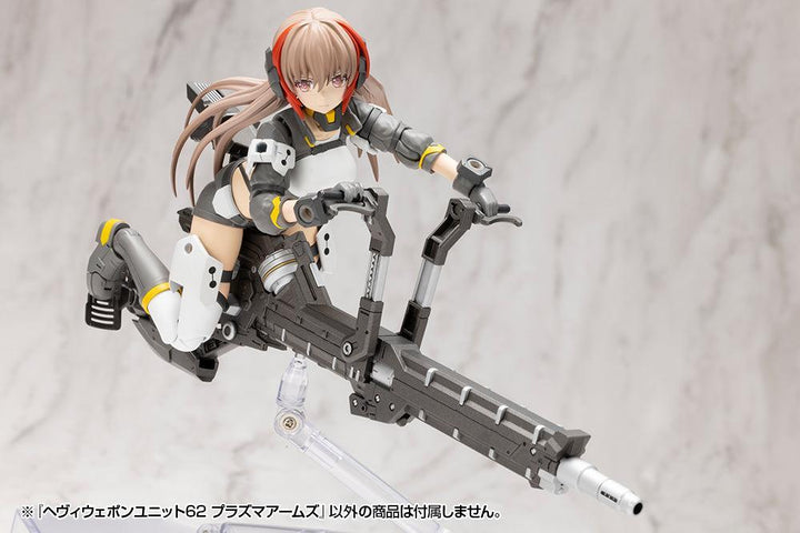 M.S.G ヘヴィウェポンユニット62 プラズマアームズ