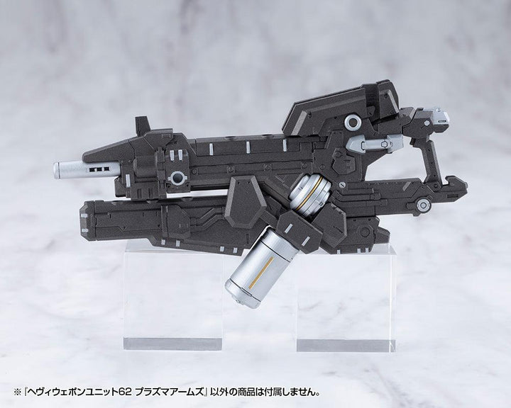 M.S.G ヘヴィウェポンユニット62 プラズマアームズ