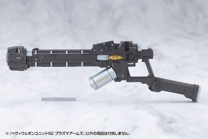 M.S.G ヘヴィウェポンユニット62 プラズマアームズ