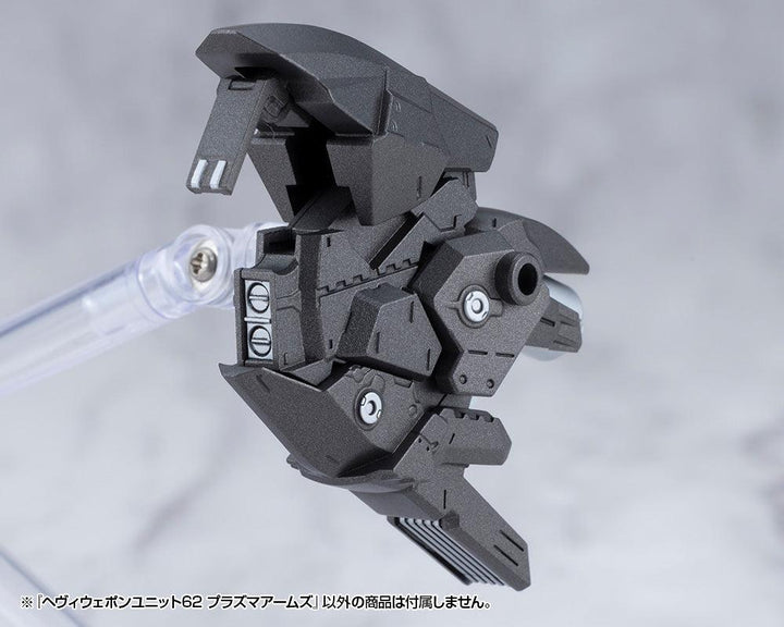 M.S.G ヘヴィウェポンユニット62 プラズマアームズ