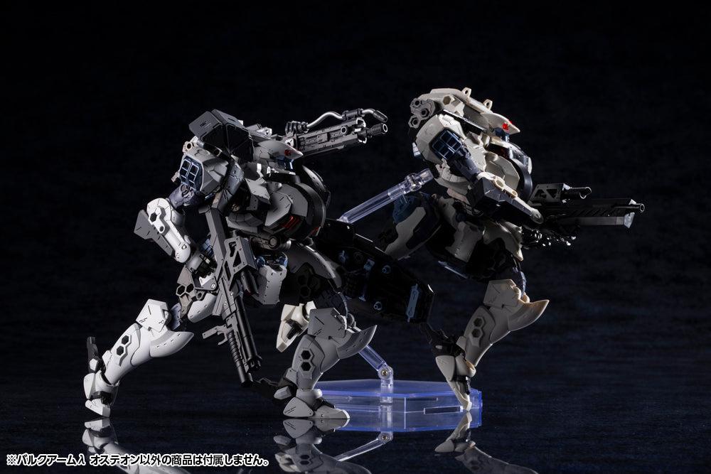 ヘキサギア バルクアームλ オステオン 1/24スケール