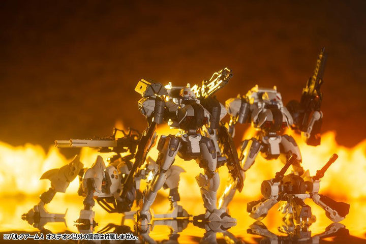 ヘキサギア バルクアームλ オステオン 1/24スケール