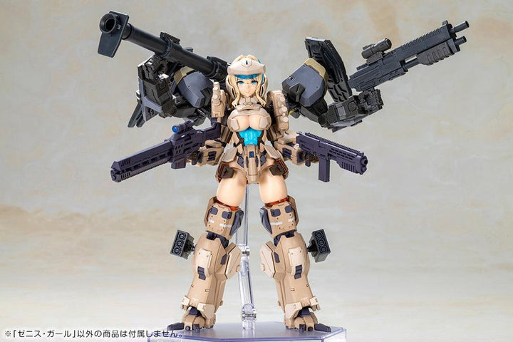 ゼニス・ガール