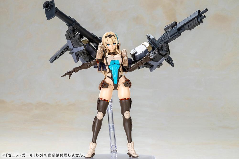 ゼニス・ガール