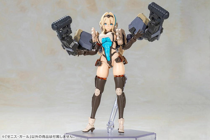 ゼニス・ガール