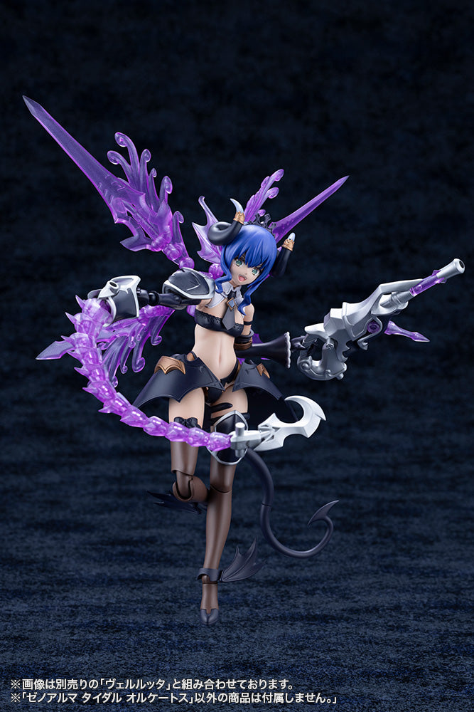 ゼノアルマ タイダル オルケートス