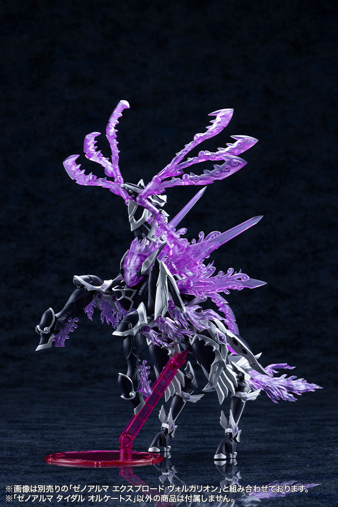 ゼノアルマ タイダル オルケートス
