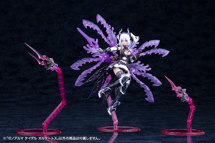 ゼノアルマ タイダル オルケートス