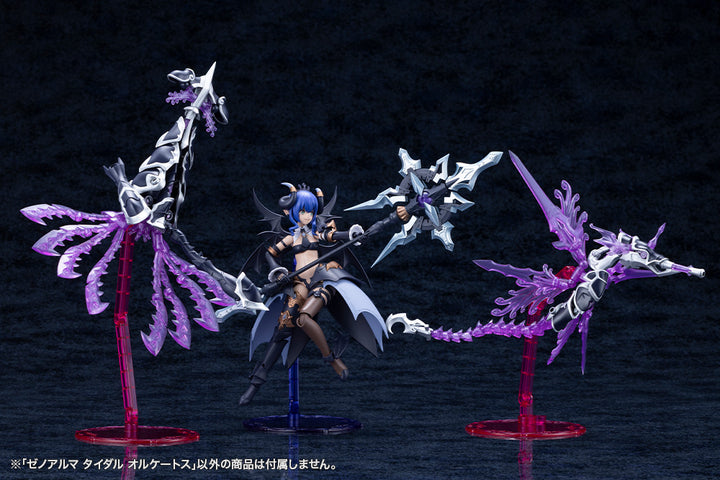 ゼノアルマ タイダル オルケートス