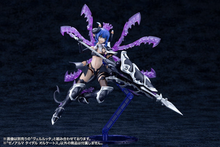 ゼノアルマ タイダル オルケートス