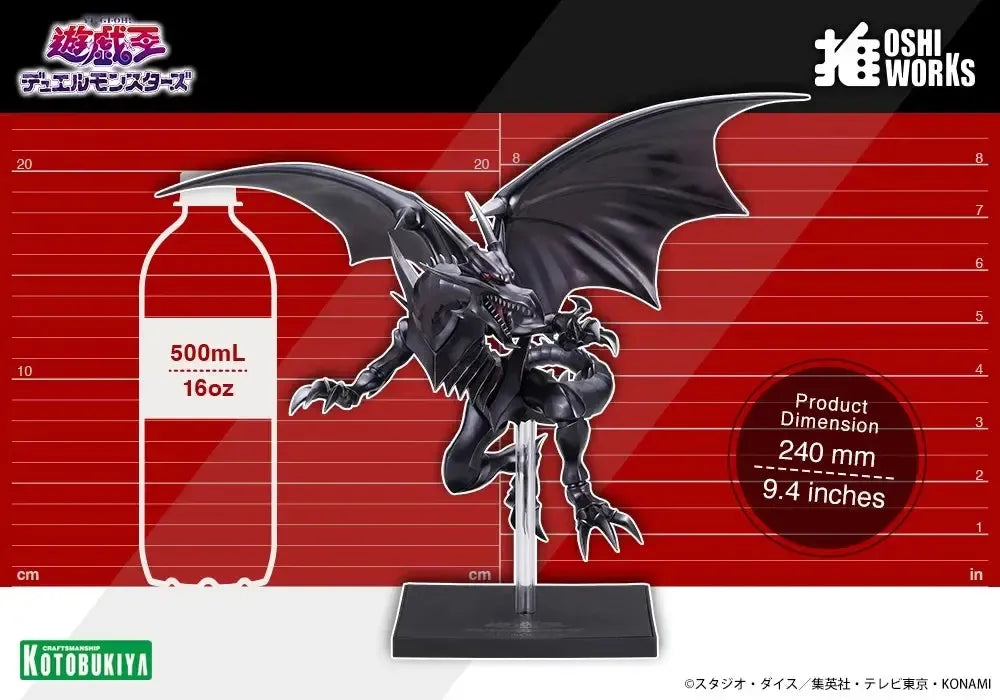 OSHI WORKS 真紅眼の黒竜