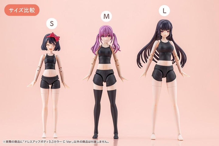 創彩少女庭園 ドレスアップボディ【L】カラーC Ver. 1/10スケール