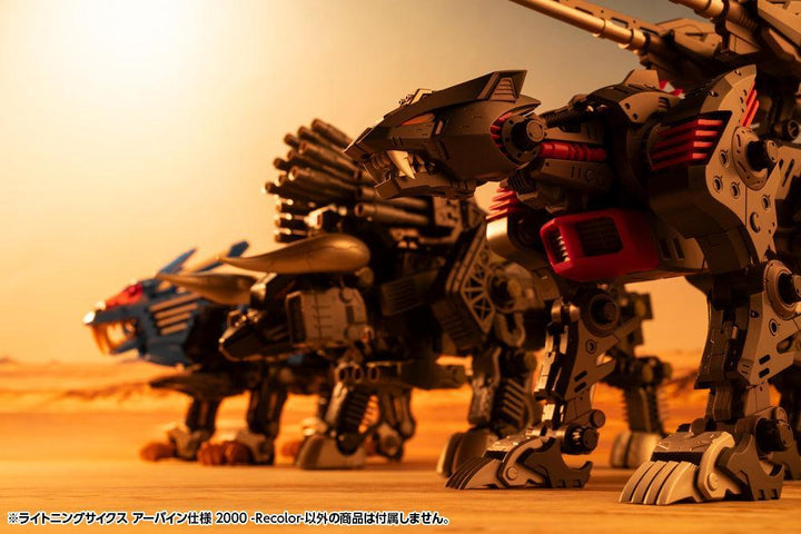 HMM ライトニングサイクス　アーバイン仕様　2000 -Recolor- 1/72スケール