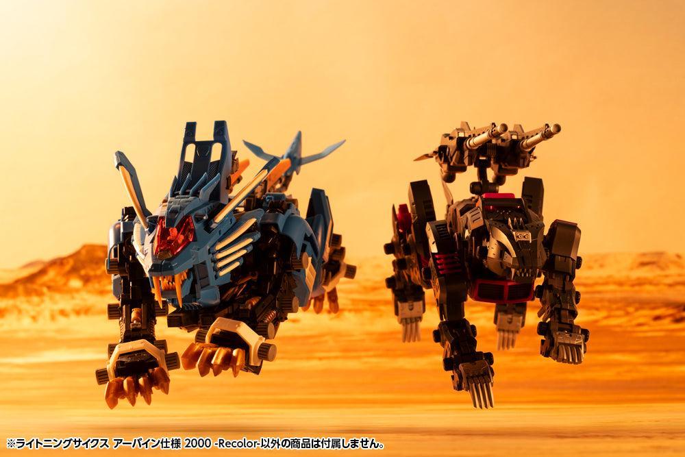 HMM ライトニングサイクス　アーバイン仕様　2000 -Recolor- 1/72スケール