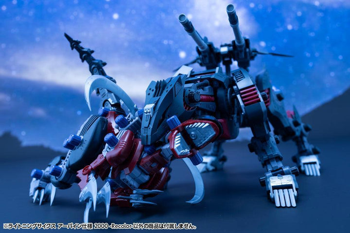 HMM ライトニングサイクス　アーバイン仕様　2000 -Recolor- 1/72スケール