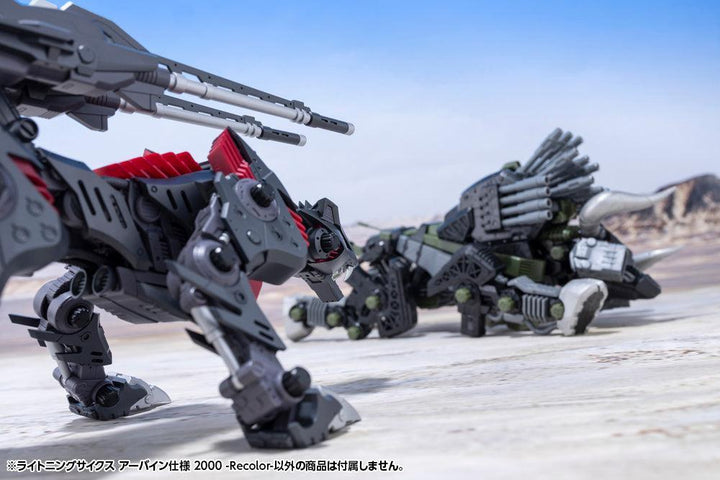HMM ライトニングサイクス　アーバイン仕様　2000 -Recolor- 1/72スケール