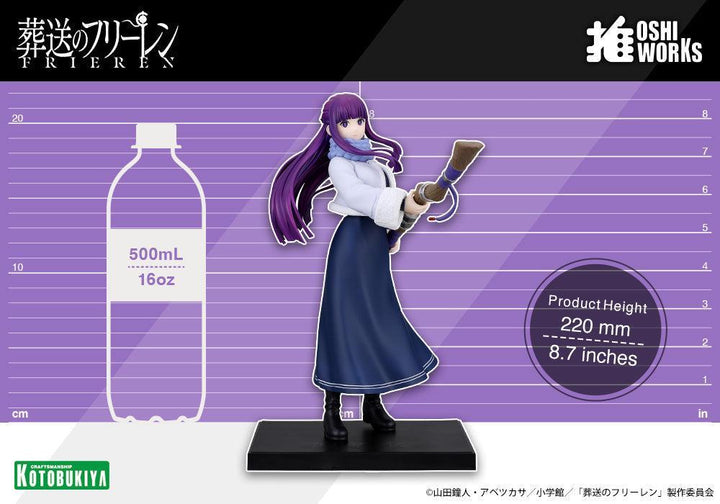 OSHI WORKS フェルン