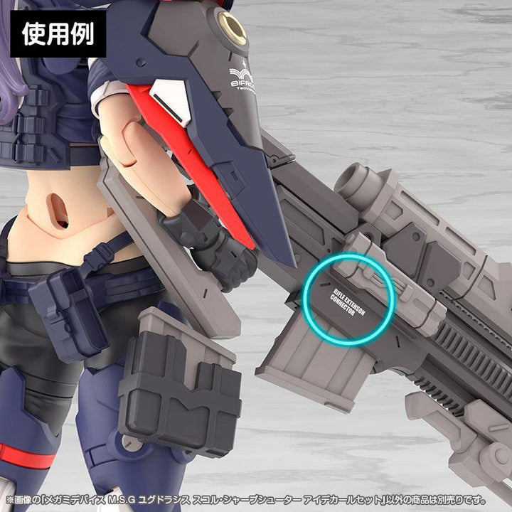 メガミデバイスM.S.G ユグドラシス スコル・シャープシューター アイデカールセット 1/1スケール