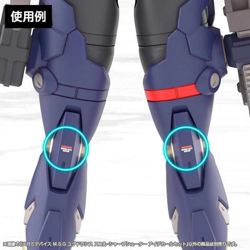 メガミデバイスM.S.G ユグドラシス スコル・シャープシューター アイデカールセット 1/1スケール