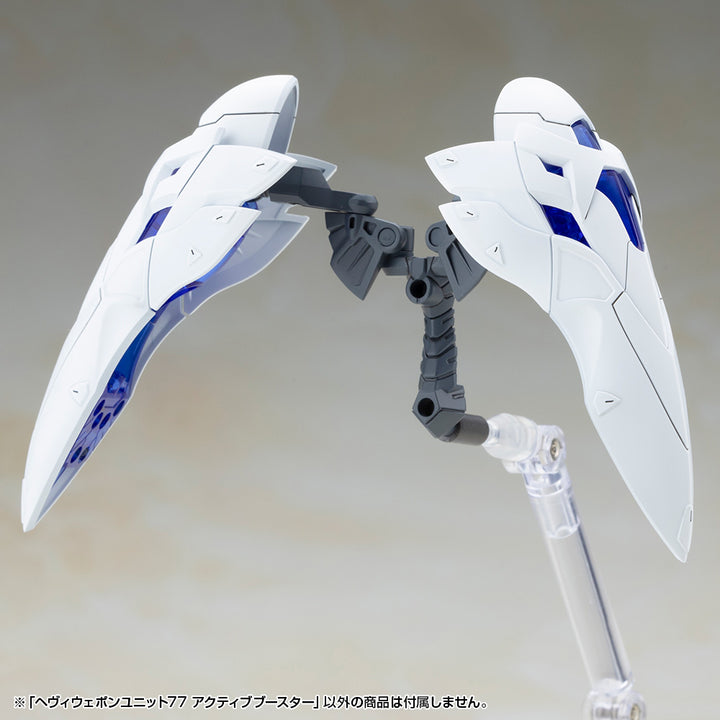 M.S.G ヘヴィウェポンユニット77 アクティブブースター