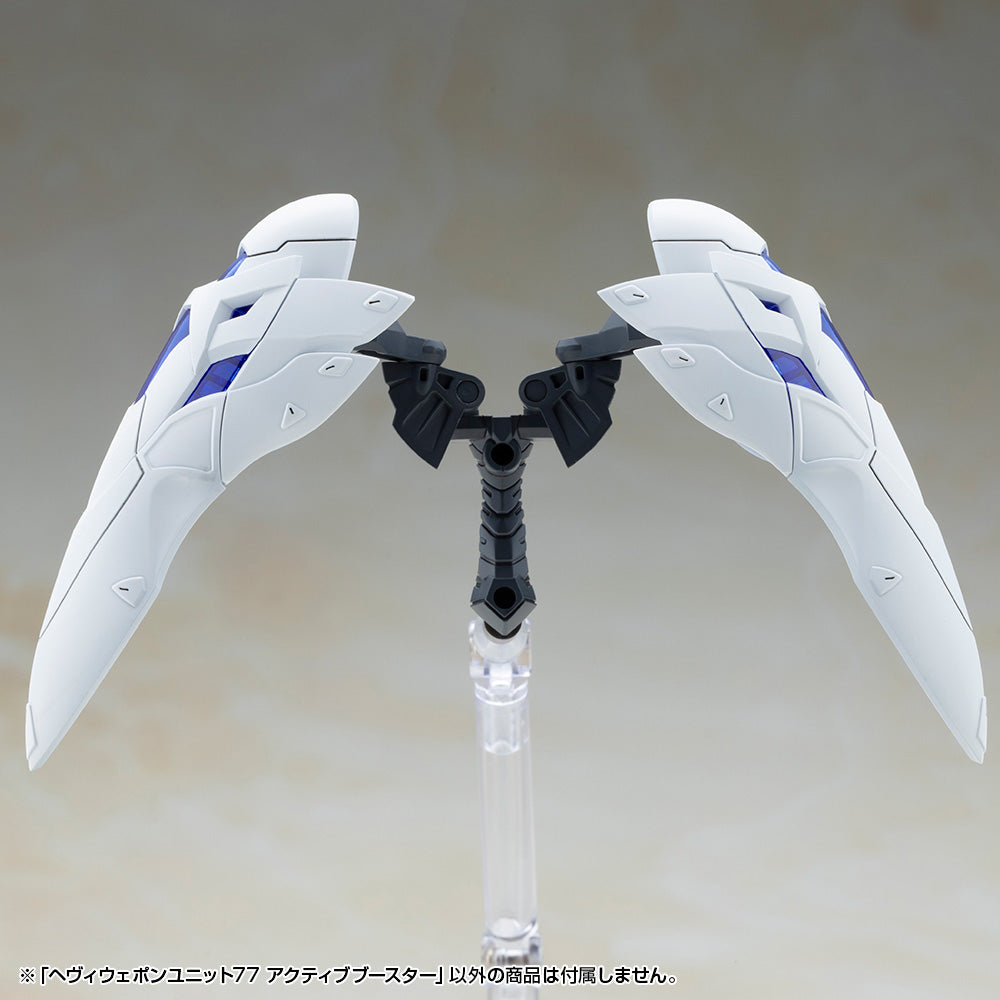 M.S.G ヘヴィウェポンユニット77 アクティブブースター