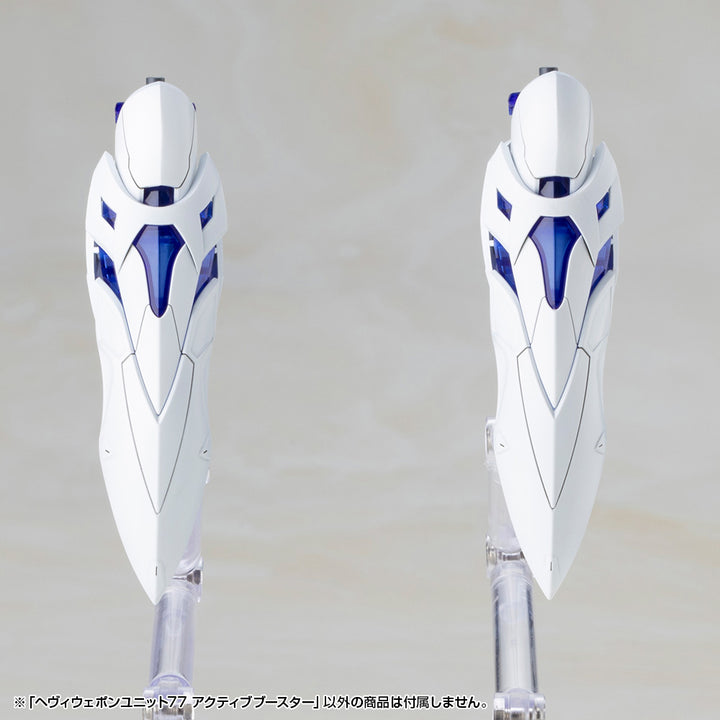 M.S.G ヘヴィウェポンユニット77 アクティブブースター