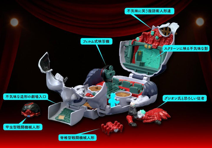 ROVER ROBIN グシオン氏を打ち砕け