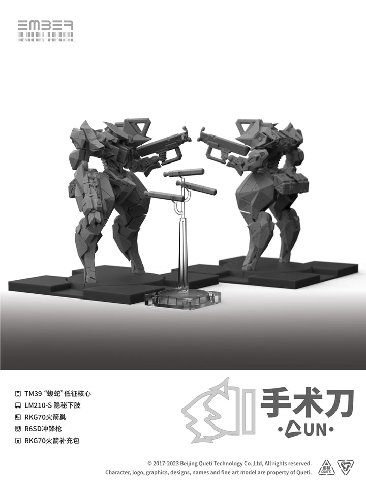 UNスカルペル 拡張パック