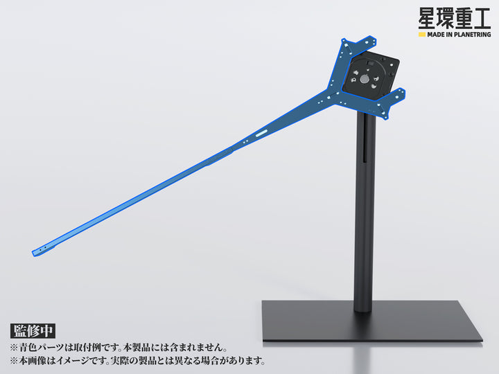 星環重工 専用昇降スタンド