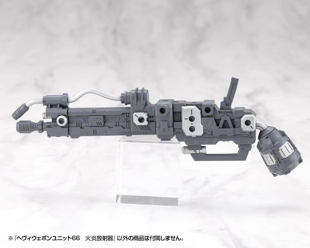 M.S.G ヘヴィウェポンユニット66 火炎放射器