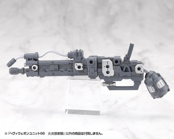 M.S.G ヘヴィウェポンユニット66 火炎放射器