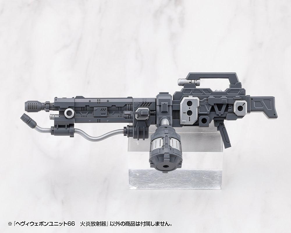 M.S.G ヘヴィウェポンユニット66 火炎放射器