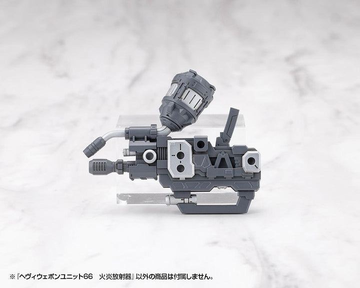 M.S.G ヘヴィウェポンユニット66 火炎放射器