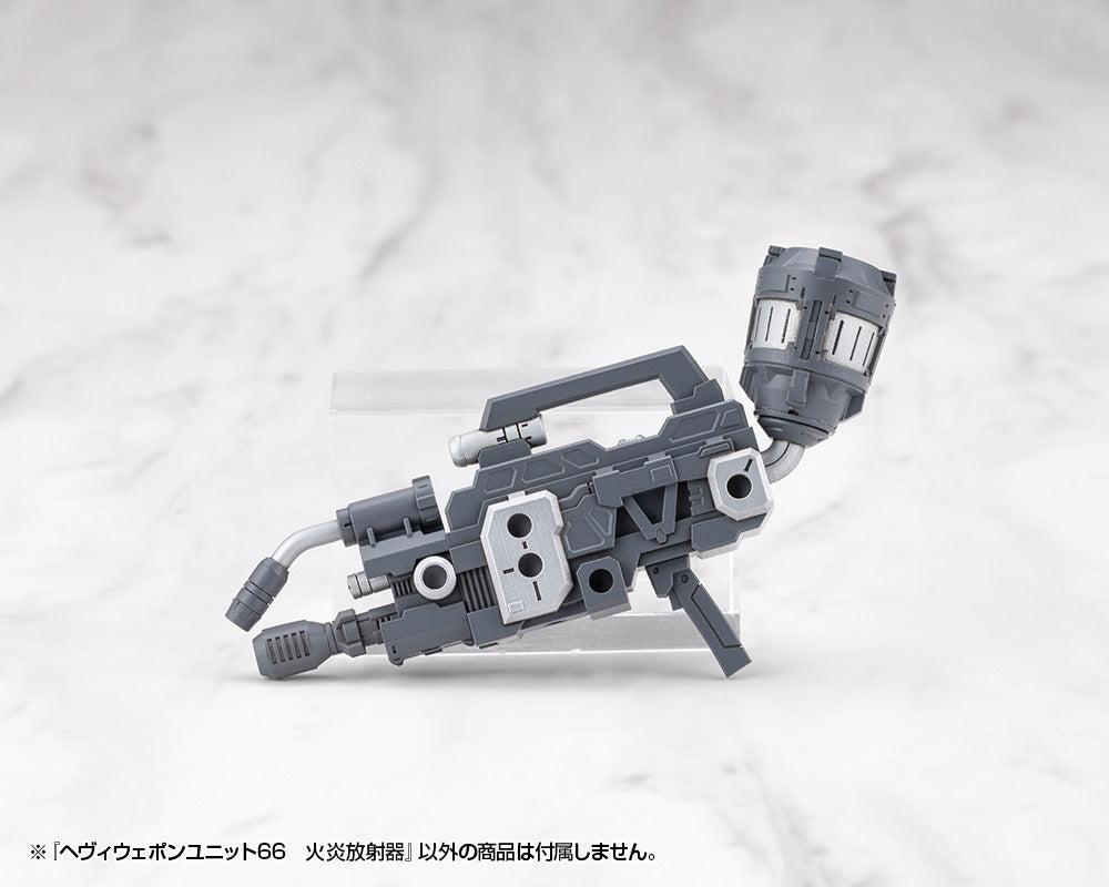 M.S.G ヘヴィウェポンユニット66 火炎放射器
