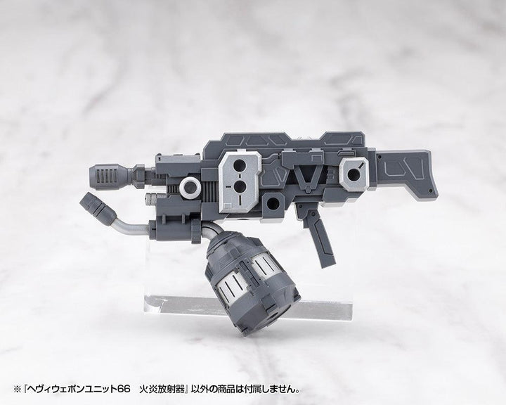 M.S.G ヘヴィウェポンユニット66 火炎放射器