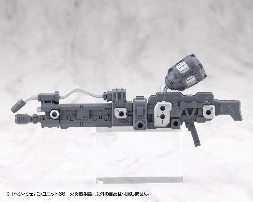 M.S.G ヘヴィウェポンユニット66 火炎放射器