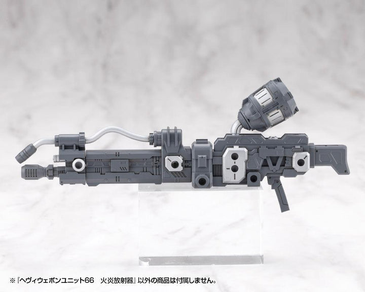 M.S.G ヘヴィウェポンユニット66 火炎放射器