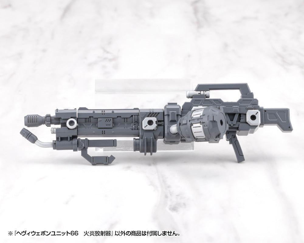 M.S.G ヘヴィウェポンユニット66 火炎放射器