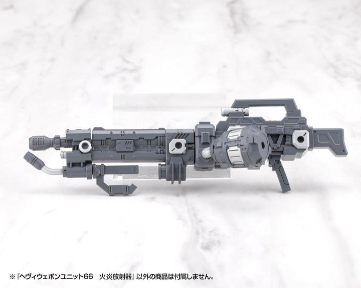 M.S.G ヘヴィウェポンユニット66 火炎放射器