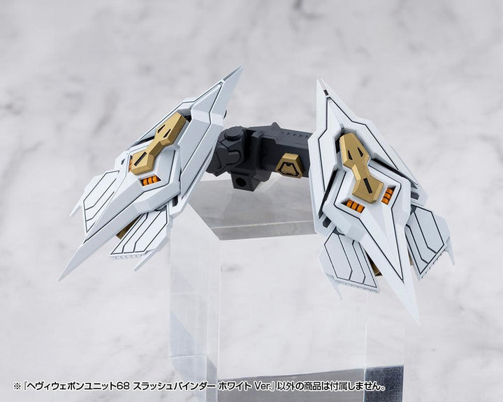 M.S.G ヘヴィウェポンユニット68 スラッシュバインダー ホワイト Ver.