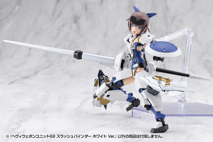 M.S.G ヘヴィウェポンユニット68 スラッシュバインダー ホワイト Ver.