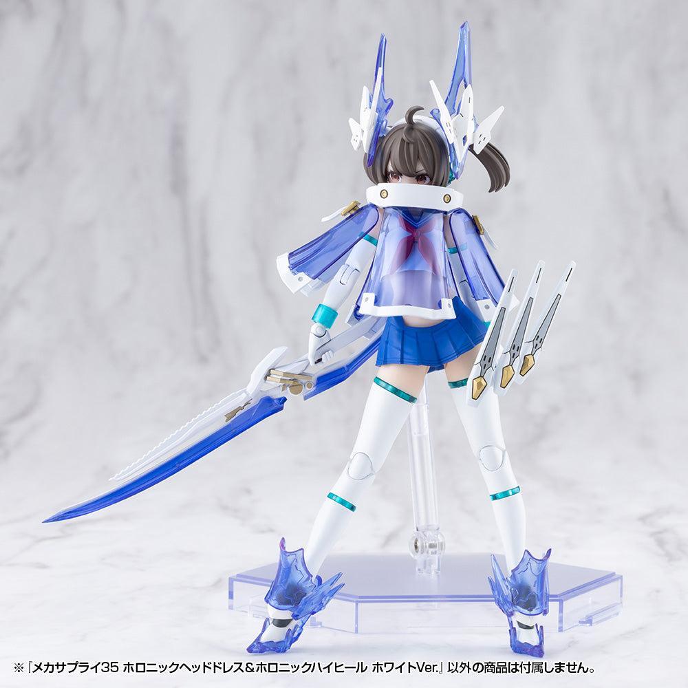 M.S.G メカサプライ35 ホロニックヘッドドレス＆ホロニックハイヒール ホワイトVer.
