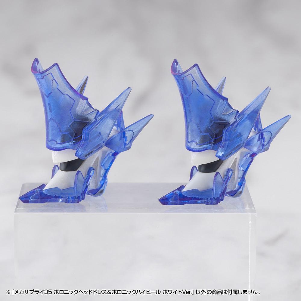 M.S.G メカサプライ35 ホロニックヘッドドレス＆ホロニックハイヒール ホワイトVer.