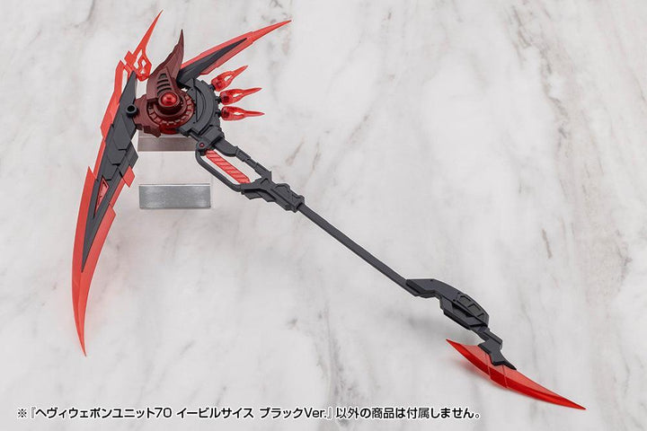 M.S.G ヘヴィウェポンユニット70 イービルサイス ブラックVer.
