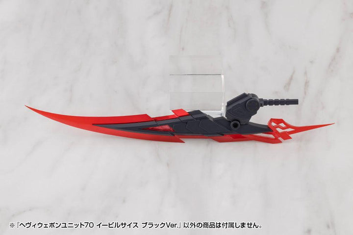 M.S.G ヘヴィウェポンユニット70 イービルサイス ブラックVer.