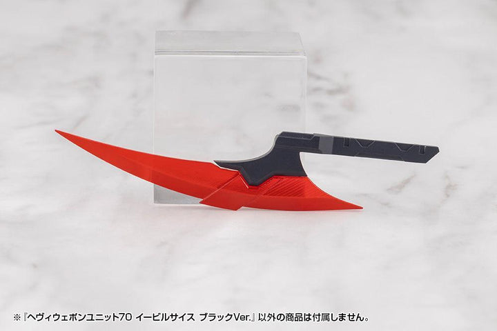 M.S.G ヘヴィウェポンユニット70 イービルサイス ブラックVer.